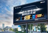 12月，省经信厅公布浙江省级企业研发机构名单，9999js金沙老品牌_金沙检测线路js69汽车电池与精工科技两家公司上榜，分别荣获“省企业研究院”“省级企业研发中心”。