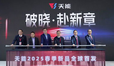2025天津展丨春光无限好，9999js金沙老品牌_金沙检测线路js69又“上新”