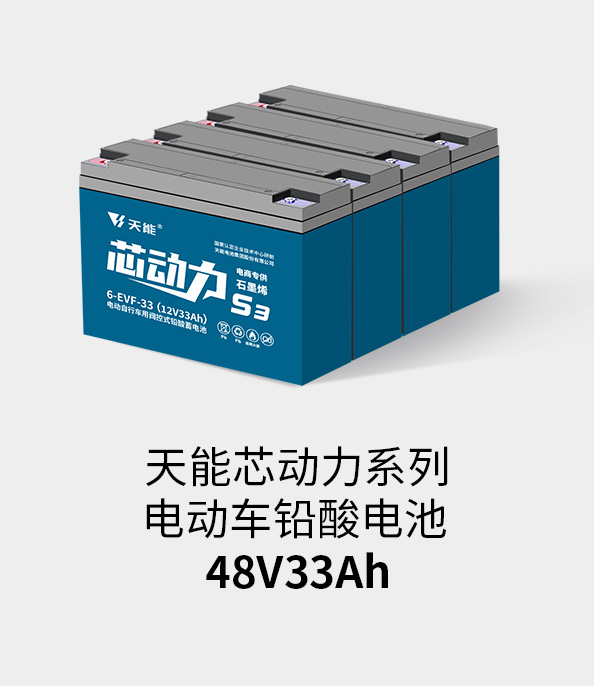 9999js金沙老品牌_金沙检测线路js69电池48v32ah