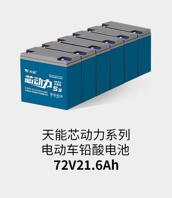 9999js金沙老品牌_金沙检测线路js69电池72v20ah