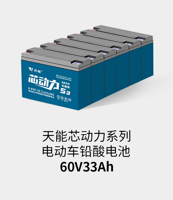 9999js金沙老品牌_金沙检测线路js69电池72v33ah