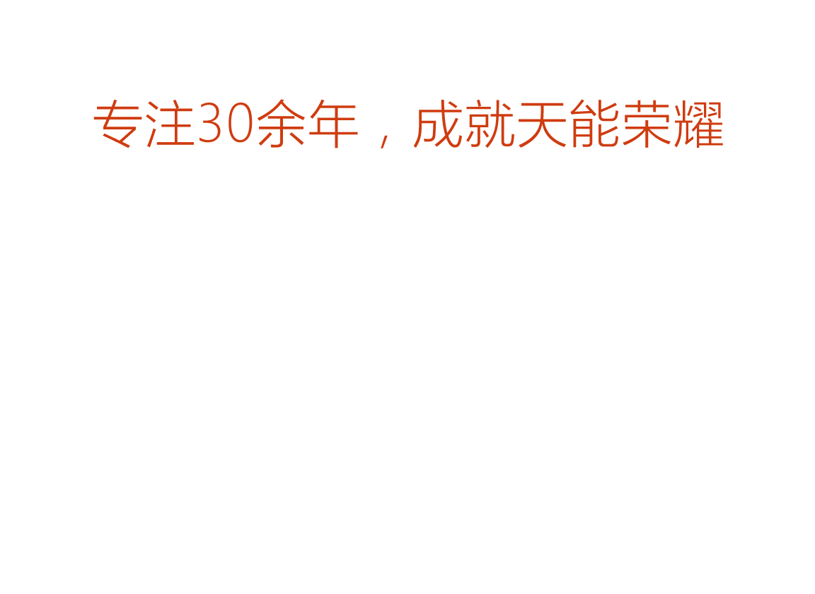 9999js金沙老品牌_金沙检测线路js69荣誉