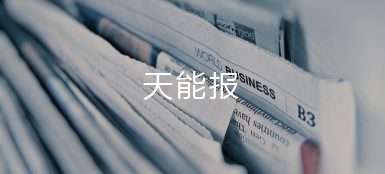 9999js金沙老品牌_金沙检测线路js69报