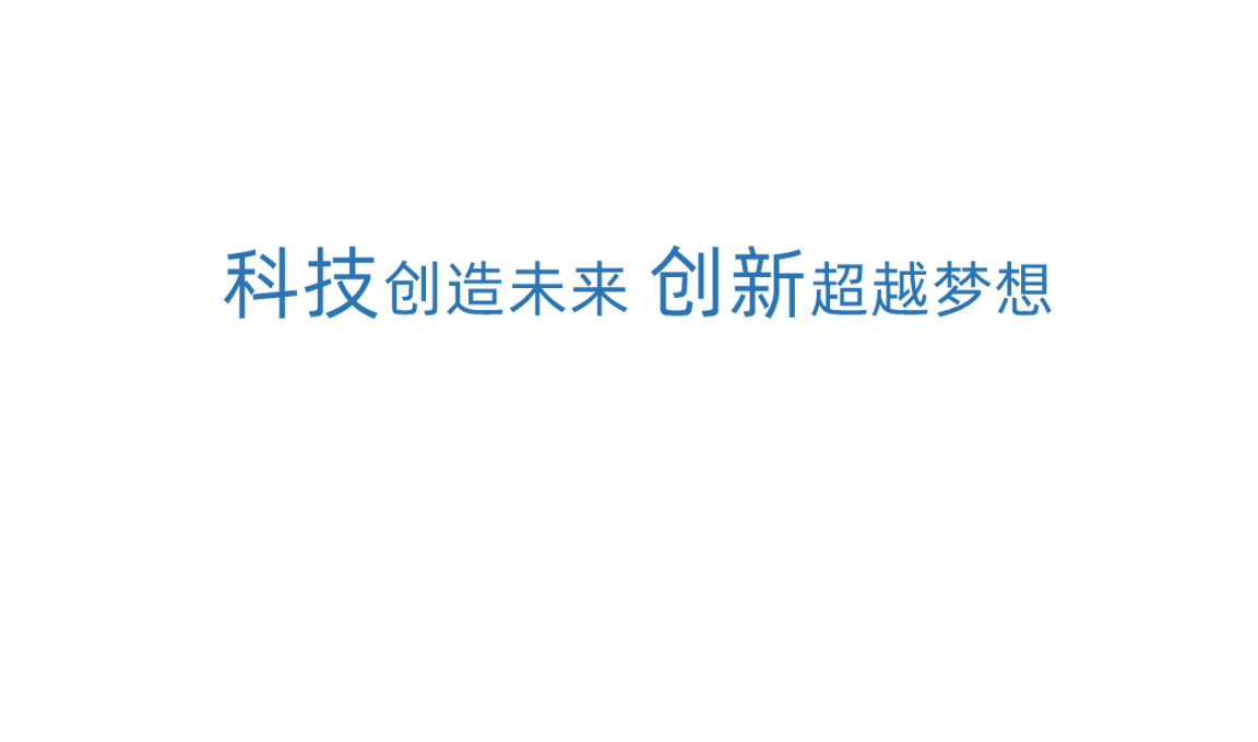 9999js金沙老品牌_金沙检测线路js69科技创新