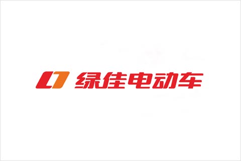 9999js金沙老品牌_金沙检测线路js69电池合作伙伴 绿佳电动车